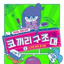 토토분식 이미지