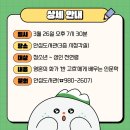 빈센트 반고흐에게 배우는 인생공부 이미지