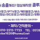 창선상가 이미지