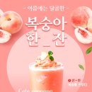 은애농장 이미지