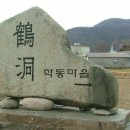 최씨 고가