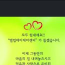 엘림케어 이미지