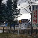 사암경로당 이미지