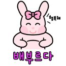 우가네족발