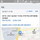 덱스크루 청주점 이미지