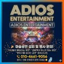 석사초등학교