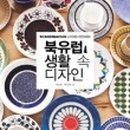 디자인35 이미지