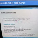 [1급과정] 부모교육지도사 1급 이미지