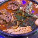 박가뼈다귀 이미지