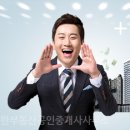 신한부동산중개사무소 이미지