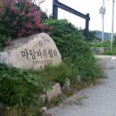 향산주유소 이미지