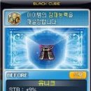 블랙큐브 이미지