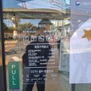 크리스피크림 김해봉황점 이미지