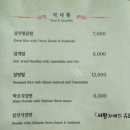마차이나 이미지