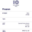 (재)대구광역시 동구문화재단 아양아트센터 아양홀 이미지