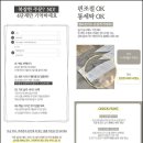 리더원 빌딩 이미지