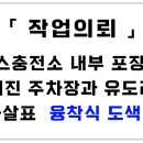 순천가스충전소 이미지