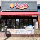 돈돈클럽 이미지