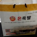 55온족발만촌점 이미지