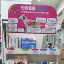 오케이약국 이미지