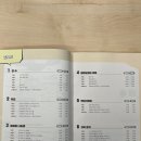 수비초등 | 교재연구) 미래엔 수비수학 개념편+유형편 교사용 교재 체험 후기