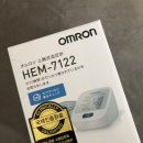 태리의료기 | 오므론혈압계 HEM-7122 내돈내산 구매후기 사용법, 조립법,가격
