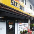장군노래연습장 이미지
