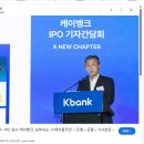 국민은행(한국주택은행) | 케이뱅크 마케팅 담당자는 보세요 - 케이뱅크 찬양자가 무페이로 소개하는 케이뱅크(케이뱅크 ONE체크...