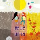 홍스컴