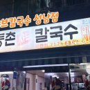 광명로 42번길 이미지
