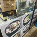 큰맘할매순대국 미사역점 이미지