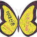 운동화이불손세탁 이미지