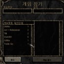 오리지날을 통한 버스와 돈벌기!!(파볼오브소서)