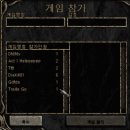 오리지날을 통한 버스와 돈벌기!!(파볼오브소서) 이미지