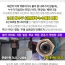 씨앤피차앤박피부과의원 이미지