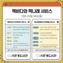 시흥 은계도서관 경기경제신문