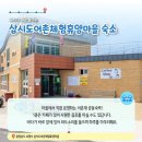삽시도어촌계 네이버블로그