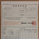 신성운수(주) 이미지