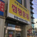 도림 자동차공업사 네이버블로그