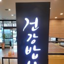 다담뜰한식뷔페 충주점 이미지