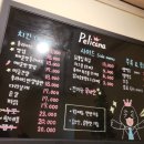 페리카나치킨평택