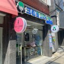 부산세탁소 이미지
