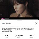Happy 1 million views to A book in Memory MV 🥺✨ 이미지