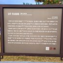 괘릉 화장실 이미지