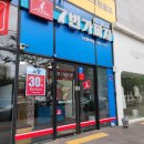 7번가피자 오천문덕점 이미지