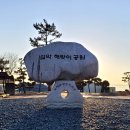 설악해맞이공원 안내소 이미지