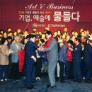 조은아트플러스 헤럴드경제