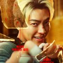 김선민헤어 | 넷플릭스 영화 <무도실무관> 관람 후기!(스포있어요! 아니 스포 많아요!)
