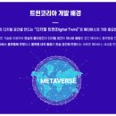 트윈코리아 주식회사 이미지