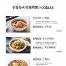 터미널반점 이미지